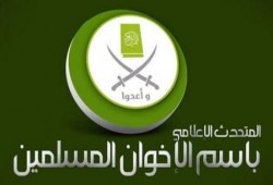 المتحدث الإعلامي باسم جماعة الإخوان في بيان : لن نتراجع عن النهج الثوري في مواجهة الانقلاب