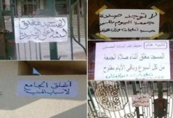 فى عهد الانقلاب...الأوقاف: لا اعتكاف دون تصريح وتسجيل أسماء المعتكفين