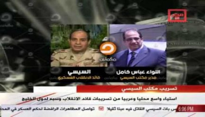 كيف نهبت المعونات الخليجية في عهد السيسي؟