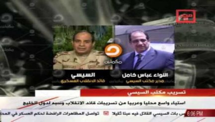 كيف نهبت المعونات الخليجية في عهد السيسي؟