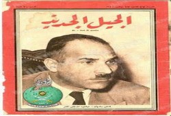 فتحي رضوان وعلاقته بالإخوان المسلمين