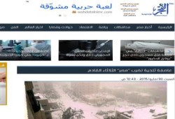 الأرصاد تنفي حدوث «عاصفة الثلاثاء الثلجية»