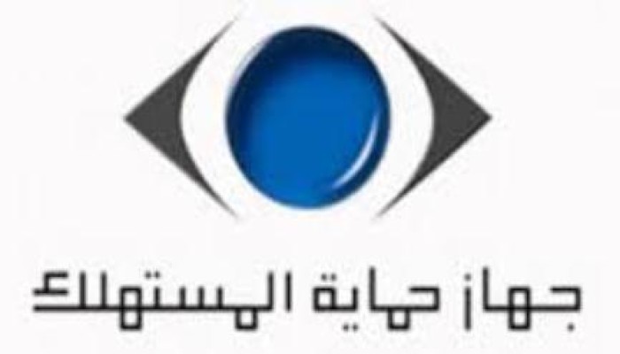 "حماية المستهلك" " موجة غلاء جديدة فى الأسعار يوليو المقبل