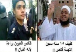 فى عهد الانقلاب: الكفيف قناص.. والقناص غلبان