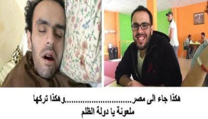 صورة وتعليق: محمد سلطان ...هكذاجاء إلى مصر وهكذا خرج منها