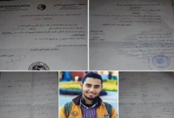 محمد أوسام أحد ضحايا الإهمال الطبي الذي يتعرض له المعتقلون بسجون الإنقلاب