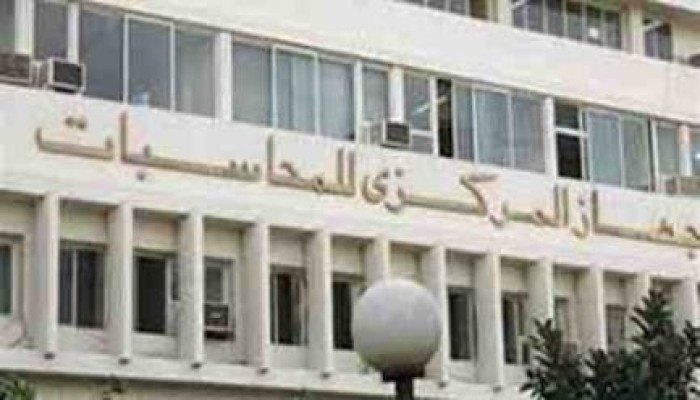 المركزي للمحاسبات: 252 مليونا عجزًا بميزانية المنطقة الحرة ببورسعيد