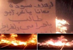 " ثوار بنى سويف " يهاجمون عدة قطارات جنوب بنى سويف احتجاجا على حصار الميمون لليوم ال 100