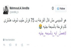 ساخراً من وزير تموين الانقلاب.. هاشتاج "#هعمل_ايه_بالسبعه_جنيه" يتصدر تويتر