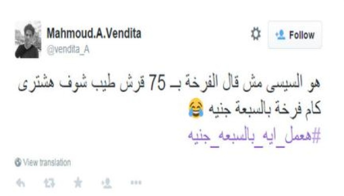 ساخراً من وزير تموين الانقلاب.. هاشتاج "#هعمل_ايه_بالسبعه_جنيه" يتصدر تويتر