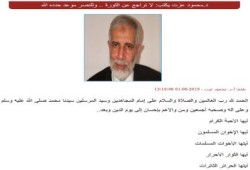 توضيح من إدارة "نافذة مصر" بخصوص المقال المنسوب للأستاذ الدكتور محمود عزت