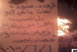 بالصور .. حركات ثورية تتبنى قطع الطرق وإشعال النيران بعدة محافظات