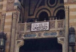 استمراراً لمحاربة الإسلام ..أوقاف الانقلاب بـ قنا تحظراستخدام مكبرات الصوت في تراويح رمضان