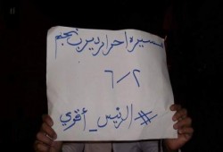 ثوار ديرب نجم "الرئيس مرسي" أقوي من الفسدة