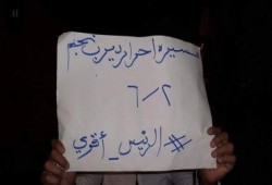 ثوار ديرب نجم "الرئيس مرسي" أقوي من الفسدة