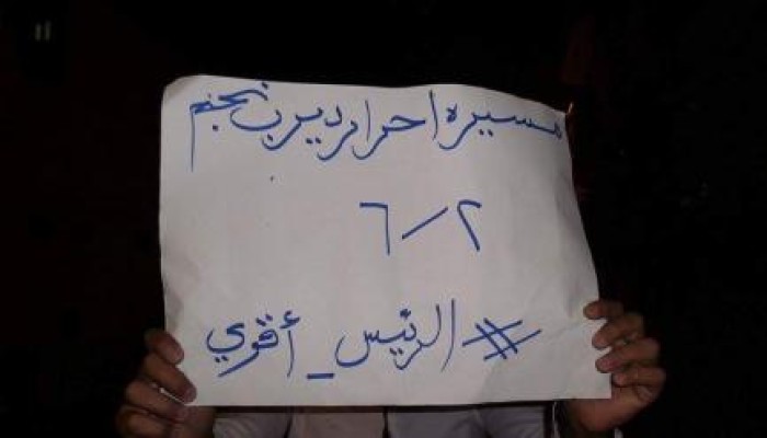 ثوار ديرب نجم "الرئيس مرسي" أقوي من الفسدة