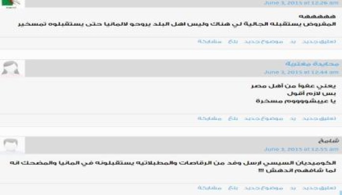 نشطاء عرب يسخرون من اصطحاب السيسي لـ"المطبلاتية" في زيارته لألمانيا