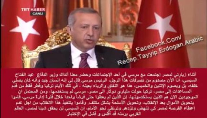 بالفيديو.. أردوغان: صدمت من أفعال السيسي ومرسي قال إنه يصلي خلفه