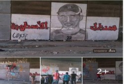 أولتراس الأهلي يعلن دعمه لأبوتريكه بجرافيتي جديد