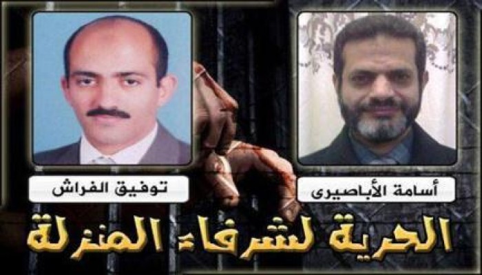 حبس 4 مواطنين بالدقهلية 15 يوما منهم محاميان بعد تلفيق لهم تهمة "الانتماء لجماعة ارهابيية"