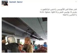 بالصور.. نشطاء من ألمانيا يكذبون صحف الانقلاب الطالبة التي هاجمت السيسي لم تعتقل