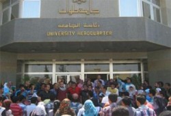 مؤتمر صحفي عن «الاختفاء القسري للطلاب» بمقر الجماعة الوطنية لحقوق الإنسان