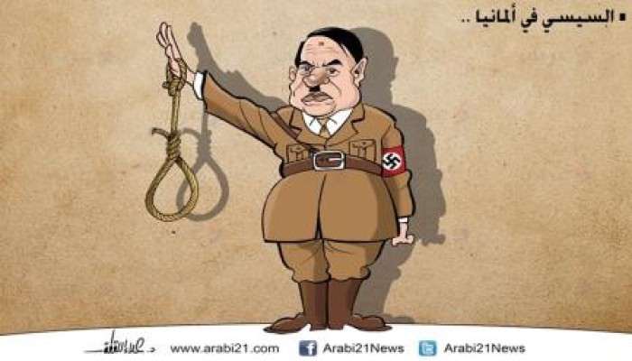 كاريكاتير : السيسي في ألمانيا