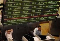 البورصة تغلق تعاملات الأسبوع بخسائر 2.23 مليار جنيه