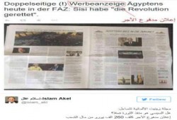 إسلام عقل: السيسي في إعلان مدفوع الأجر كلف 260 الف يورو من مال الشعب