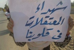 فعالية على طريق الصف في ختام أسبوع "الصمود طريق النصر"