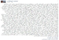 الانقلاب مستمر في ترويع المصريين .. " شرطي " بسوهاج يهدد " كفيف " بقتله بالرصاص !