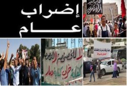 غدًا: إضراب عام للمحامين احتجاجًا على انتهاكات داخلية الانقلاب