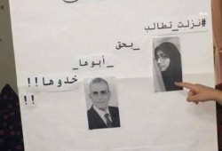 "اعرفوهم".. حملة للتعريف بفتيات دمياط المعتقلات