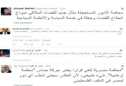 بعد إلغاء قرار "حماس إرهابية" نشطاء: القضاء المصري  ملاكى و يتحرك وفق الضغوط السياسية