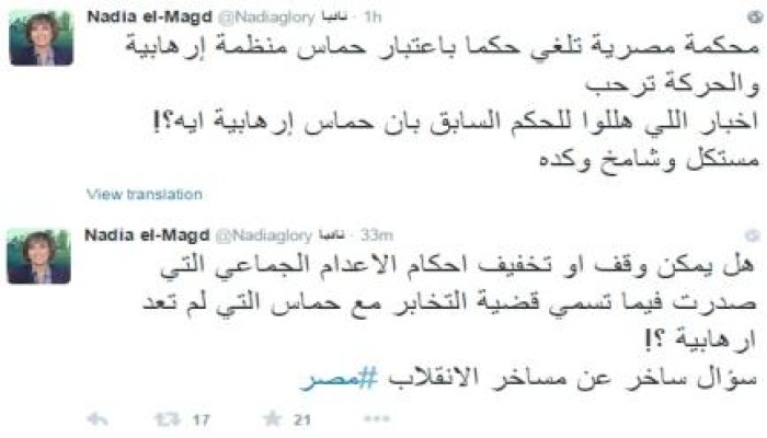 بعد إلغاء الحكم أبو المجد: اللي هللوا لاعتبار حماس إرهابية إيه رأيهم في "المستكل" والشامخ؟