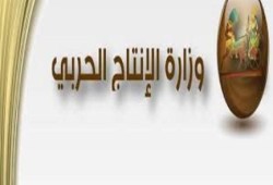 استمرار لنهب ثروات الشعب .."الجيش" يؤسس شركة مقاولات جديدة تستحوذ علي المشروعات الحكومية!