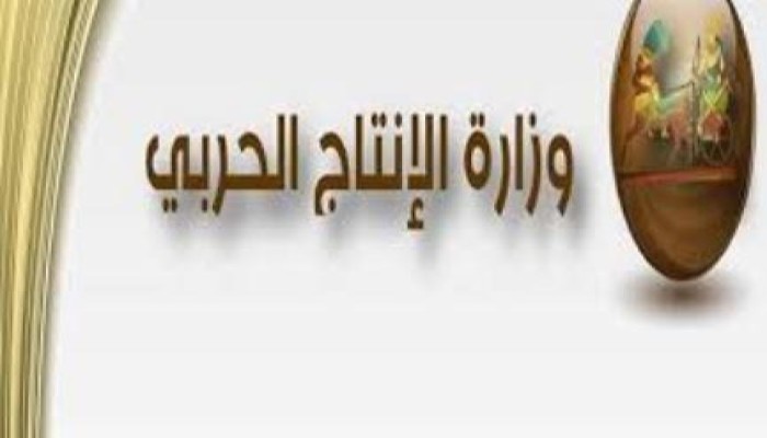 استمرار لنهب ثروات الشعب .."الجيش" يؤسس شركة مقاولات جديدة تستحوذ علي المشروعات الحكومية!