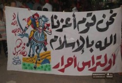 بالصور ..  شباب المنصورية يتظاهرون رفضاً للانقلاب العسكرى