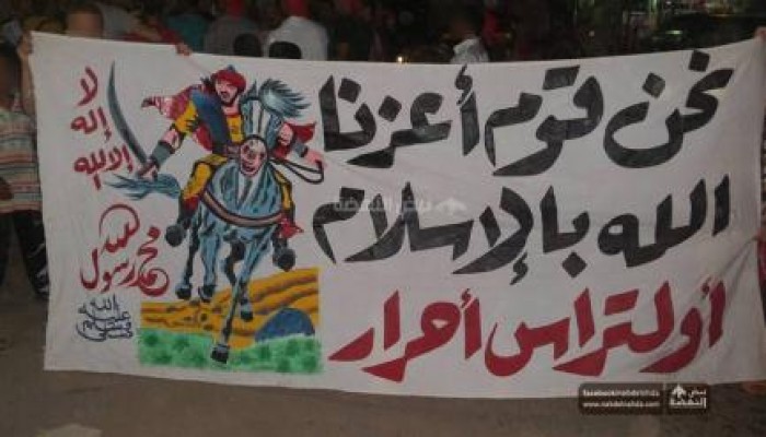 بالصور ..  شباب المنصورية يتظاهرون رفضاً للانقلاب العسكرى