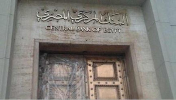 في ظل الانقلاب: الميزان التجاري بمصر يسجل 4.1 مليار دولار عجزا بالربع الثالث