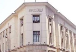 البنك المركزي احتياطي النقد الاجنبي يفقد مليار دولار خلال شهر