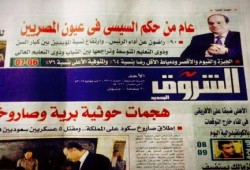 الشروق الانقلابية: مؤيدو السيسي أصحاب تعليم متوسط ومعارضوه من الشباب وأصحاب التعليم العالي