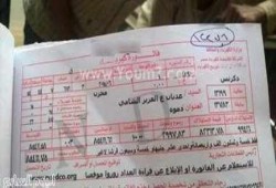 الدقهلية.. فاتورة كهرباء بـ 85 ألف جنيه  لإنارة مخزن تابع لمواطن