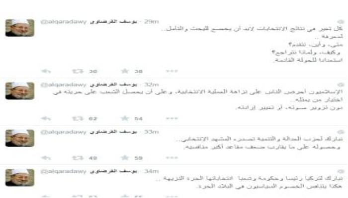القرضاوي يهنئ الشعب التركي والرئيس أردوغان بنزاهة الانتخابات