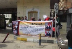 وقفة أمام تعليم الانقلاب لقدامى خريجى التربية إحتجاجا على تهميشهم