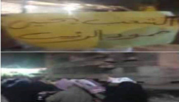 الجيزة: الصف تنتفض ضد الحكم العسكرى فى ذكرى تنصيب قائد الإنقلاب