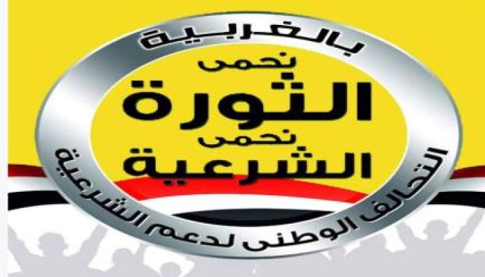 دعم الشرعية بالغربية: اطلقوا سراح فتياتنا الـ 4 وإلا فإن جميع خيارات الرد متاحة (بيان)