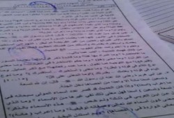 بعد نصف ساعة.. تسريب امتحان الحديث للقسم العلمى بالثانوية الأزهرية