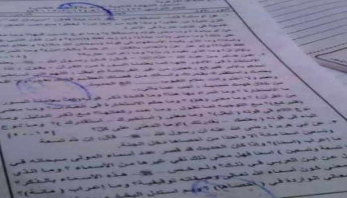 بعد نصف ساعة.. تسريب امتحان الحديث للقسم العلمى بالثانوية الأزهرية