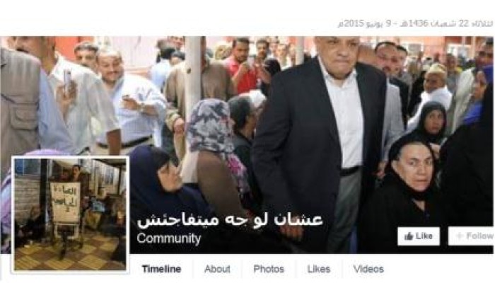 1.7 مليون متابع لهشتاج "عشان لو جه ما يتفاجئش"